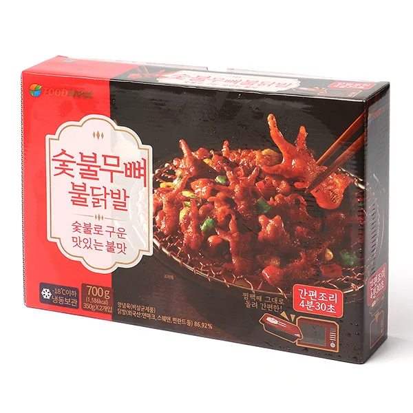 Food Max Charcoal boneless Chicken Paw 350g x 2