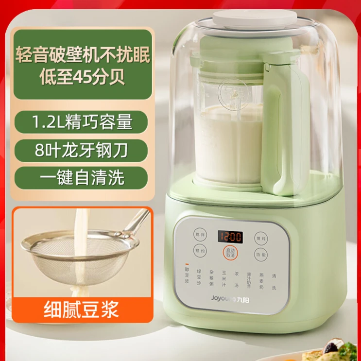 เครื่องเบรกเกอร์ติดผนังในครัวเรือนเครื่องทําความร้อนอัตโนมัตินมถั่วเหลืองมัลติฟังก์ชั่นแสงเสียงเสริมเครื่องทําอาหาร