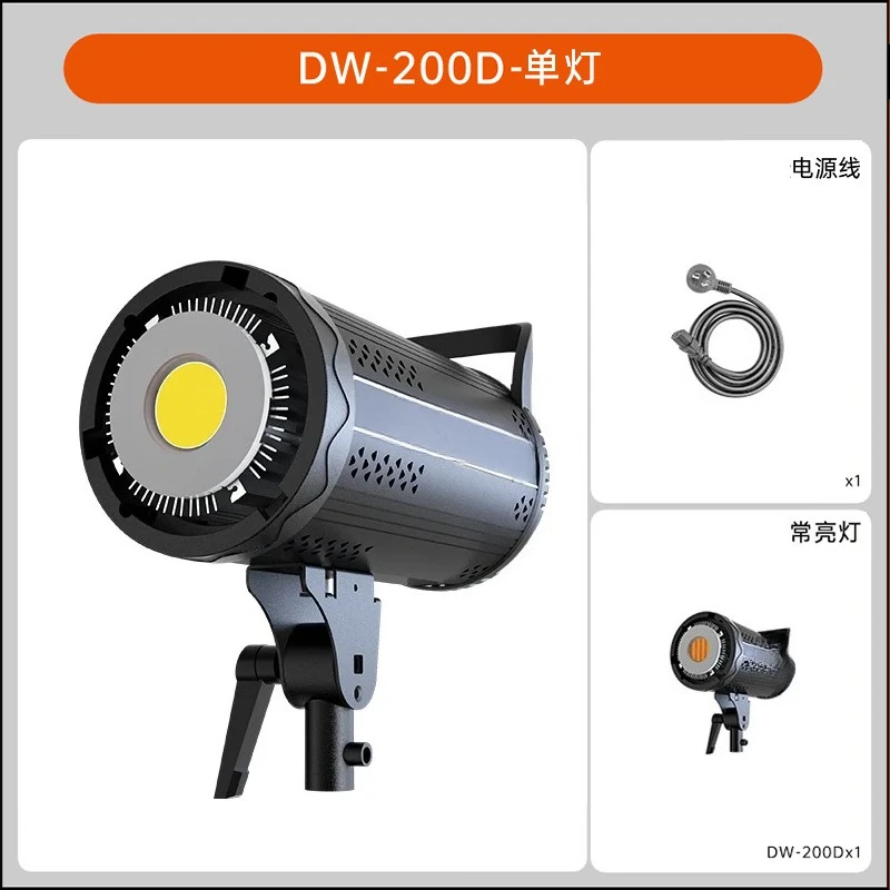 200 واط المهنية تيار مباشر ملء الضوء الأخضر شاشة الملابس الغذاء فيديو التصوير الفوتوغرافي معدات الإضاءة الناعمة الكروية #6