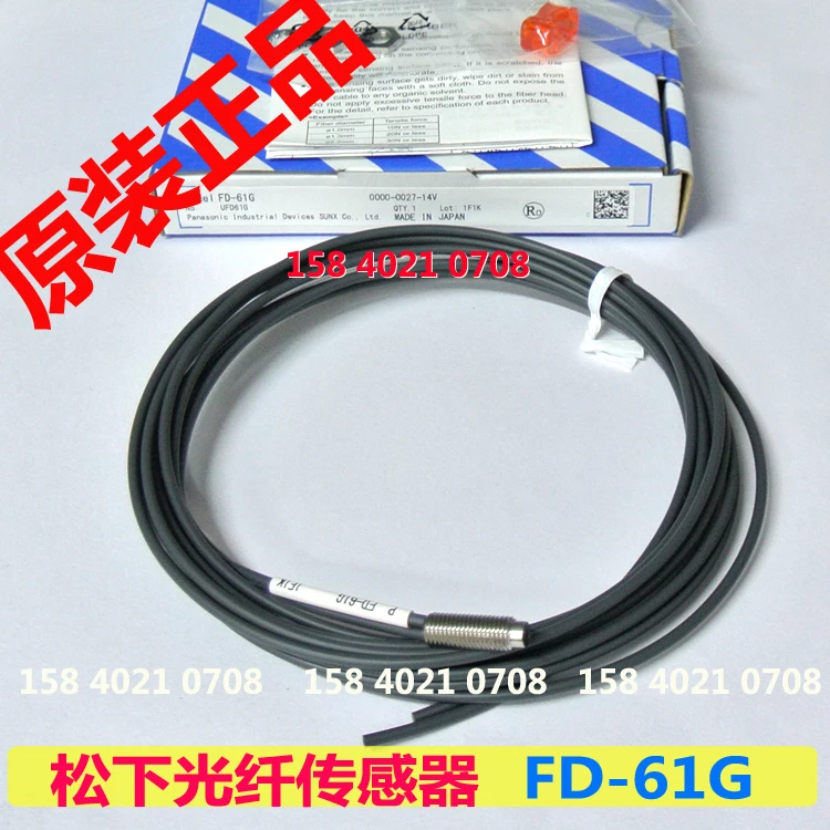 

Panasonic optical fiber sensor fd-61g is a new original genuine product