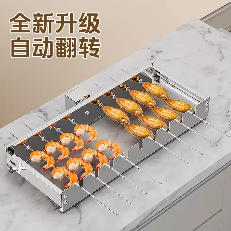 Automatic barbecue flip shelf adjustable width tumble skewer machine 5V can be connected to power bank AC and DC