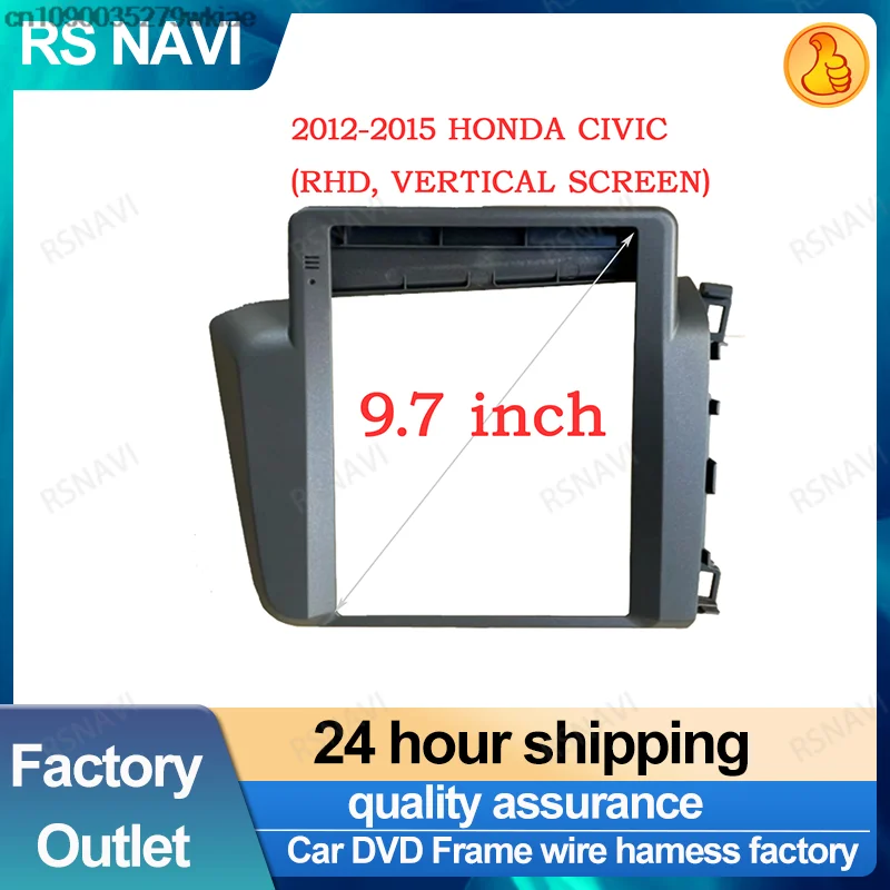 Quadro audio do carro para Honda Civic 2012-2015, 9.7 Polegada Fascia, 2012-2015, LXR, LXS, rádio do carro, navegação de GPS, painel de Facia
