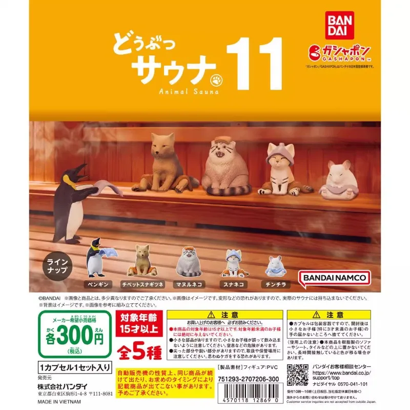 Bandai-Gashapon Animal Bath Sauna Mini Anime Action Figure Modèle Jouets, Qversion, Cadeaux de dessin animé, Collection Rick, Original