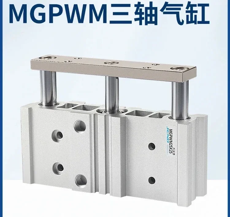 

Pneumatic wide cylinder with guide rod MGPWM20/25/32/40-25-50-75-100 150-175-200
