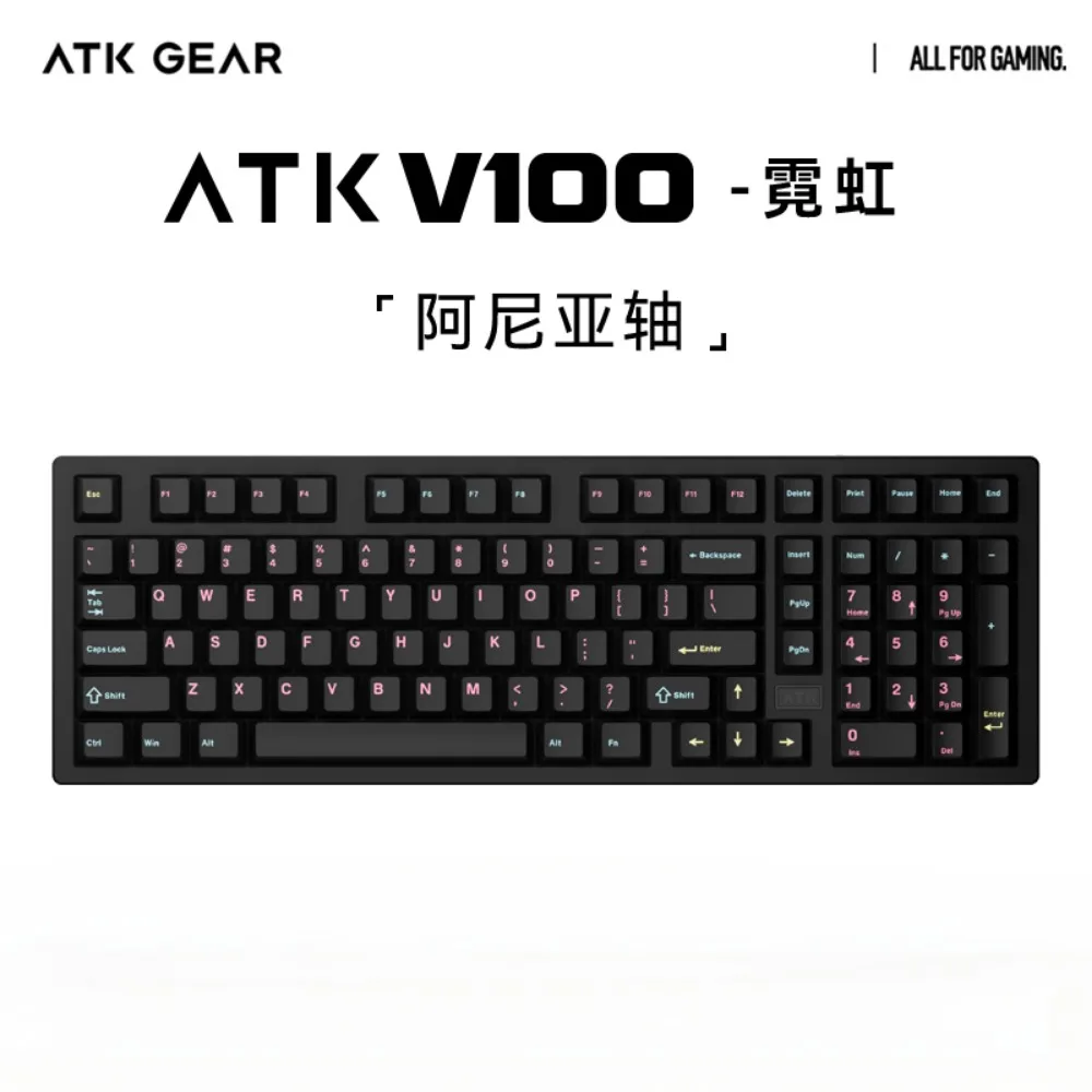 ATK V100 semi-aluminum esports mechanical keyboard low latency ergonomics gaming office fast response, high quality, high value