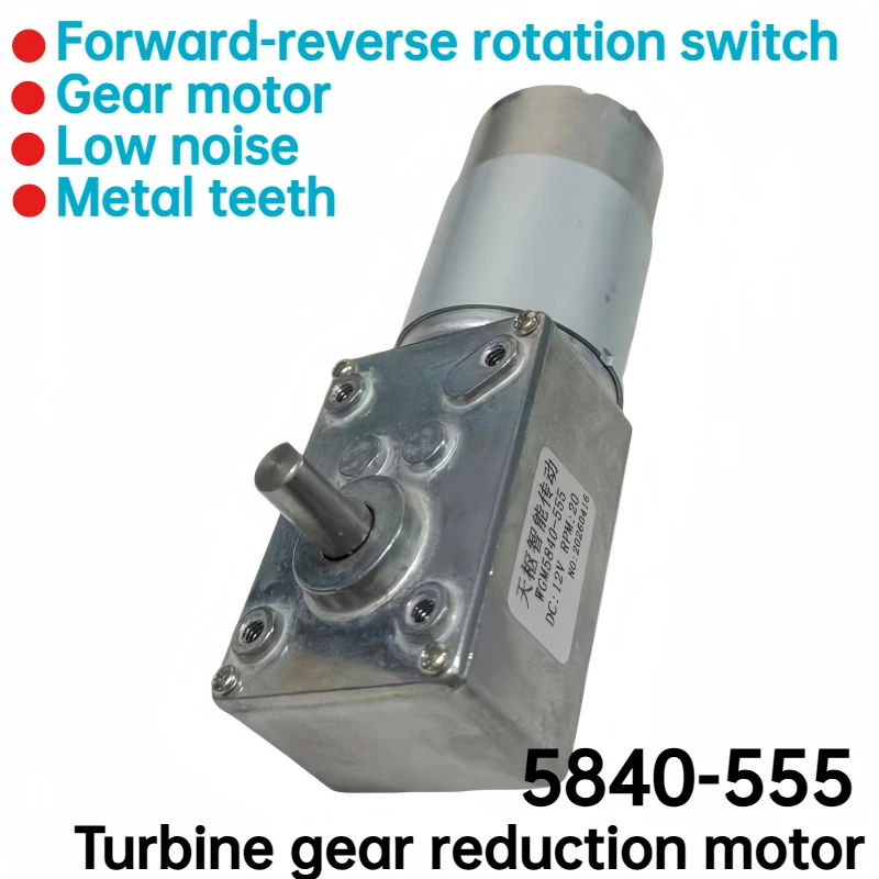 Turbine worm gear reduction motor WGM5840-555/ With controller bracket 12V/24V