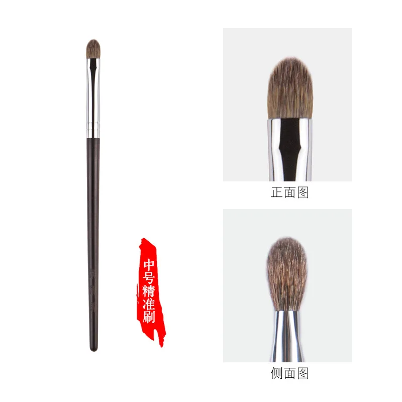

MyDestiny Makeup Brush-Ebony Handle Natural Hair 20Pcs Single Brush Series-Goat&pony&Squirrel Hair Medium Eyeshadow brush