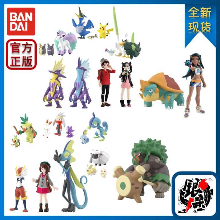 pokemon-espada-y-escudo-capsula-juguete-conjunto-de-figuras-mundial-de-escala-1-2-de-la-region-galar-en-stock