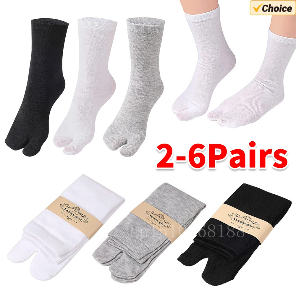2-6Pairs Japanese Style Two Finger Socks Unisex Clog Socks Polyester Toe Separation Socks Kimono Flip Flop Sandal Split Toe Sock