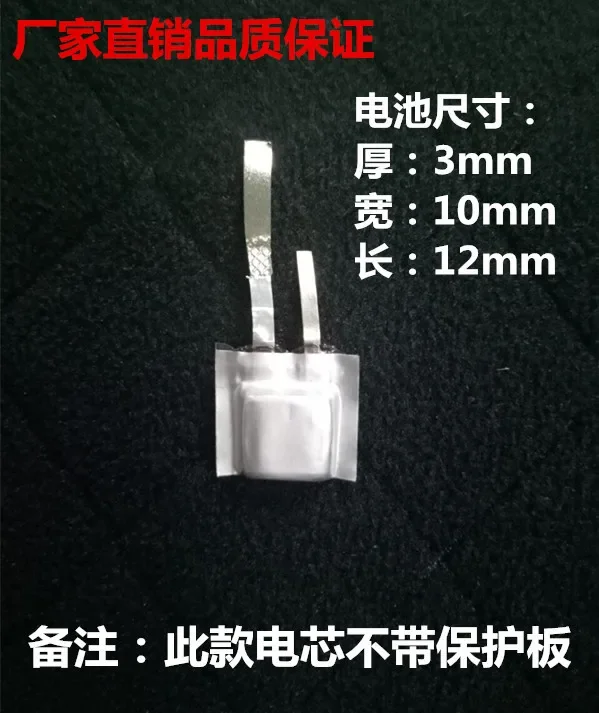 Mini fone de ouvido Bluetooth tamanho mini 301012   bateria de polímero núcleo embutida de 3,7 V 301012