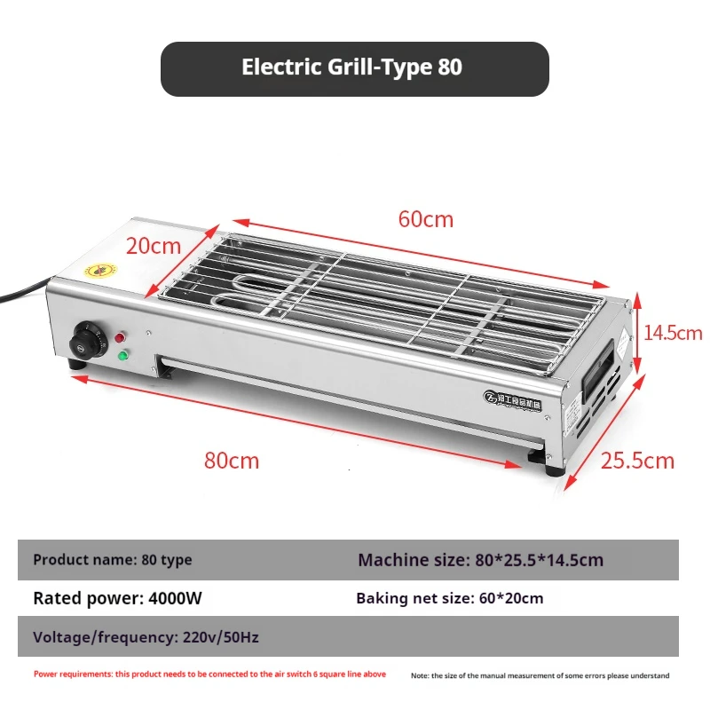 بيع المصنع مباشرة، فرن شواء كهربائي بدون دخاني، شواية شواء كهربائية عالية الجودة، فرن شواء كهربائي بدون دخاني