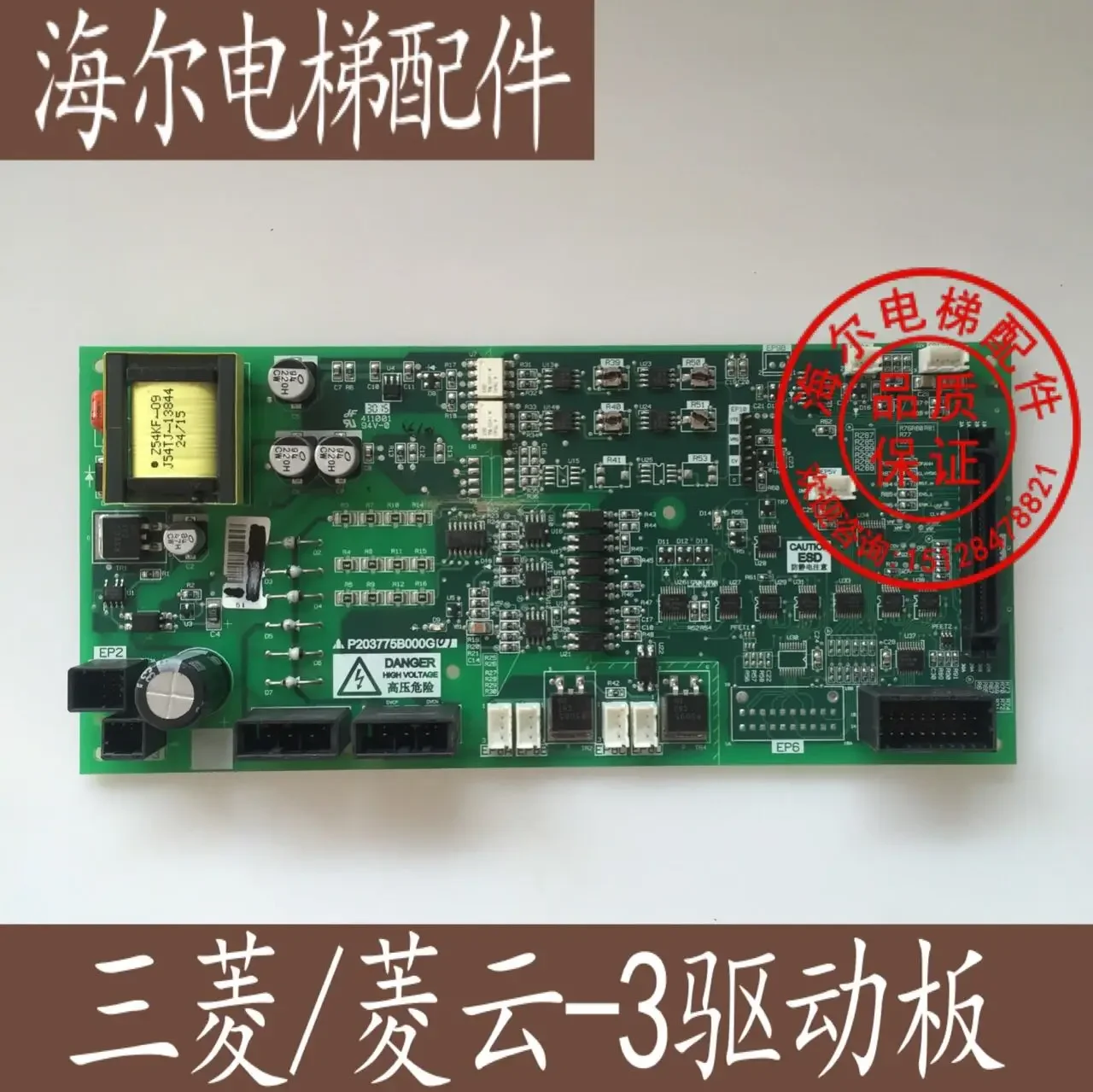 2025.4 Lingyun-3 W1…