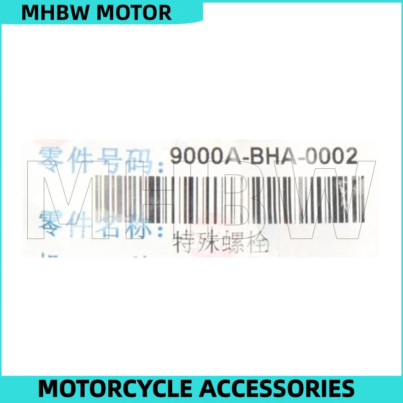 برغي غطاء الأسطوانة لـ Sym Xs125t-16 كمان Xs150t-9-2b Fnx Cruisym 150 #3