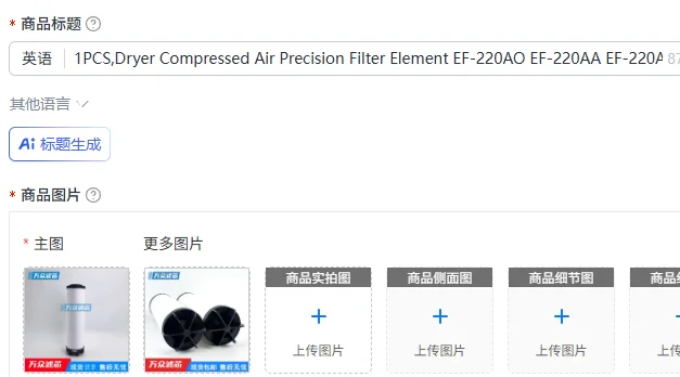 1PCS,Dryer Compressed Air Precision Filter Element EF-220AO EF-220AA EF-220AX EF-220ACS