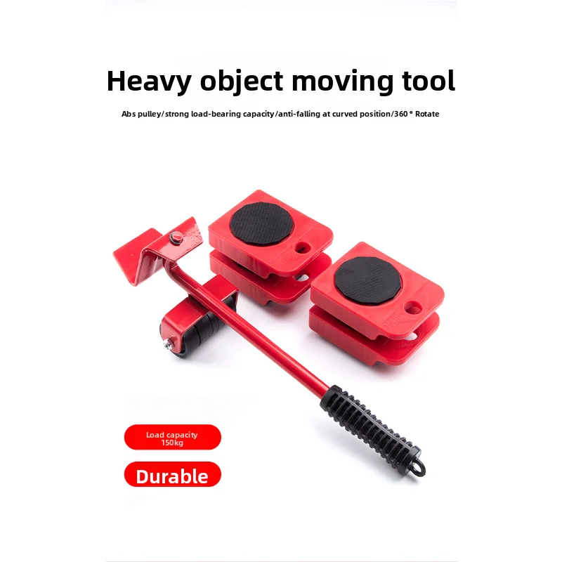 Universal Wheel Moving Artifact Moving Pulley Base Furniture Refrigerator Washing Machine Carrying Heavy Objects Roller Table