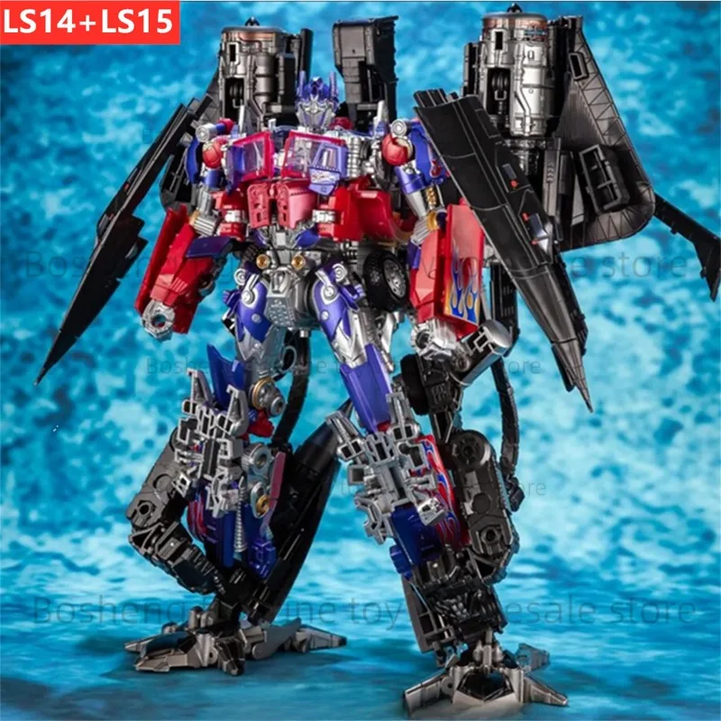 

[IN STOCK] AOYI LS14 HMK-07 OP Commander LS15 Jetfire Skyfire Movie Oversize Alloy Combination KO Action Figure