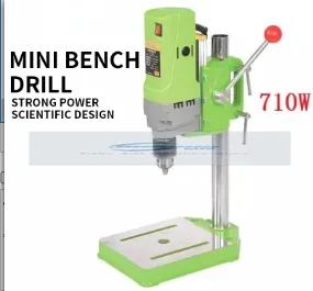 BG-5156E mini bench drill 710W high power high precision DIY processing bench drill portable bench drill