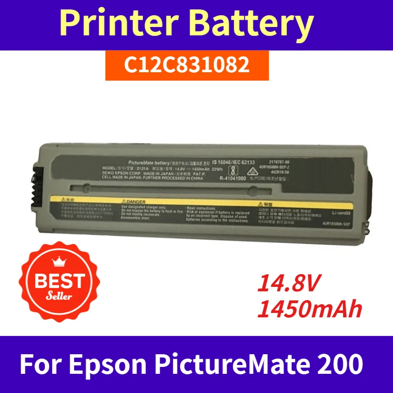 14.8V 1450Mah Print… - image