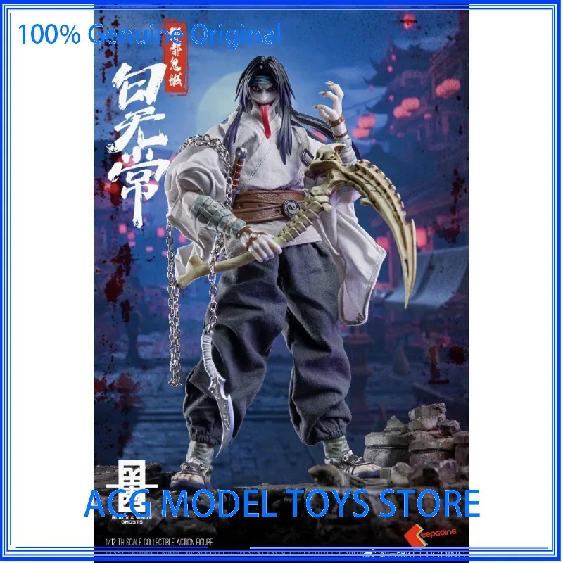 【متوفر】لعب 1/12 سلسلة نقاش الآلهة والأشباح Fengdu Ghost City مجموعة نماذج دمية الحركة باللونين الأبيض والأسود