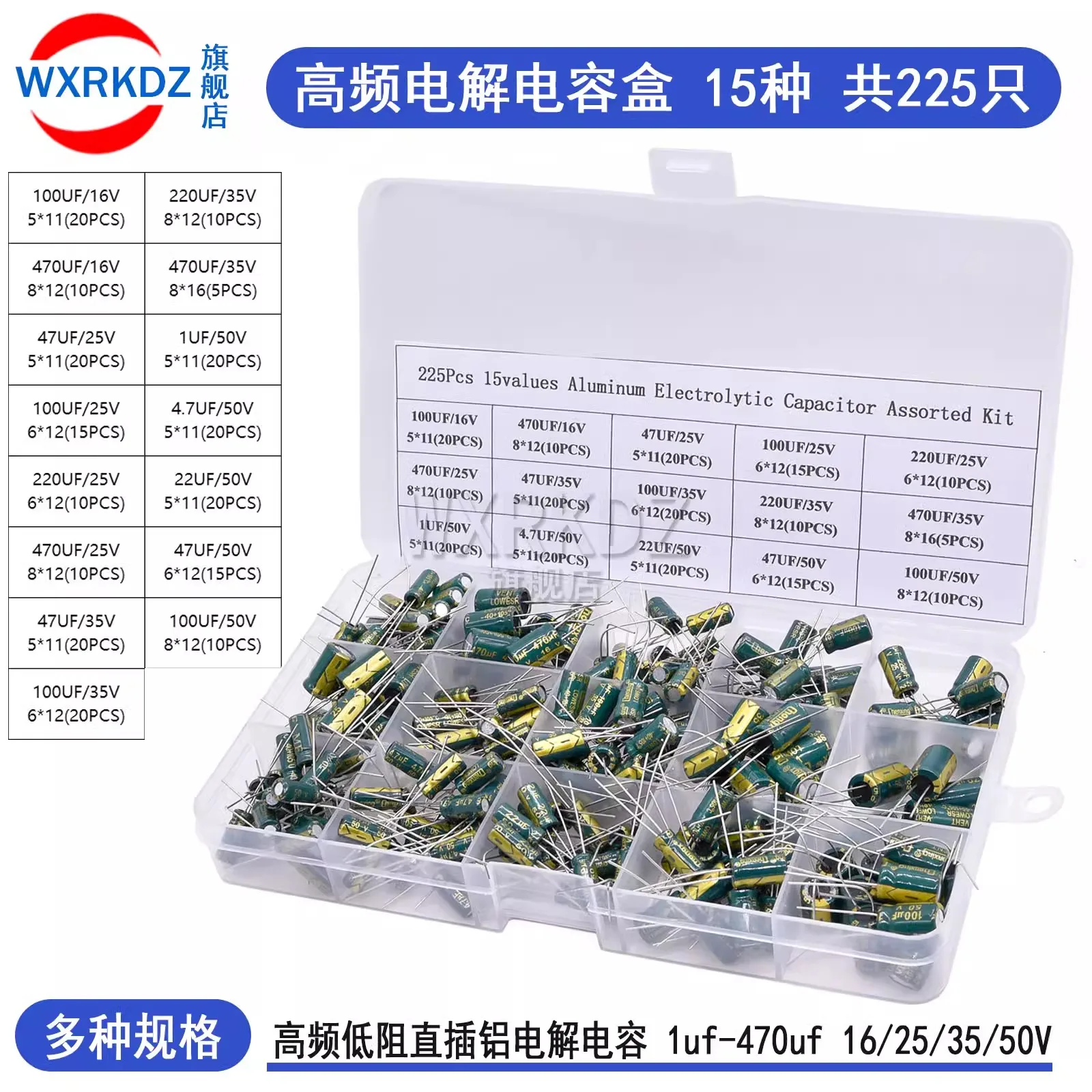 225Pcs/Box Capacitor Kit DIP Aluminum Electrolytic Capacitors Set 15Values 16V-50V 1uF-470uF Assorted Kit Storage Low with box