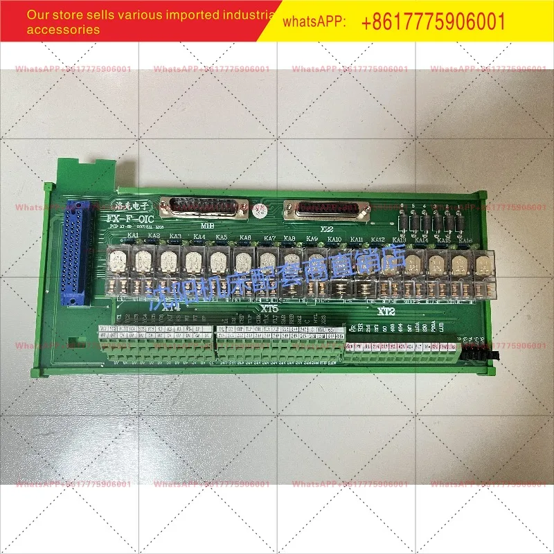 Locke Electronics FX-F-OIC Shenyang numerical control machine tool CAK5085 6150 relay template DC splitter