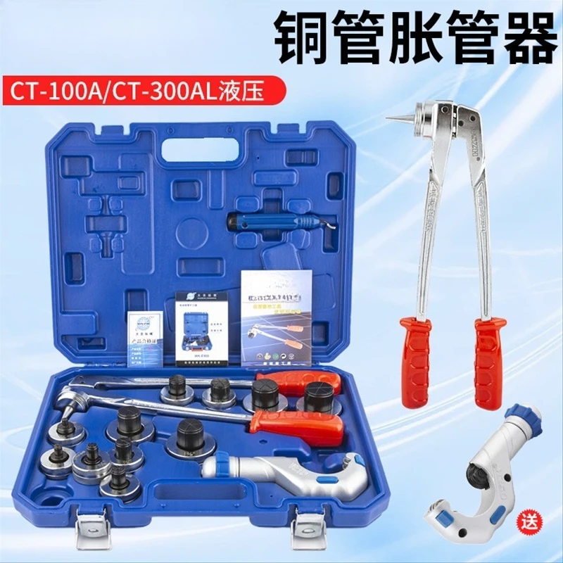 Manual Hydraulic Copper Tube Expander Kit, Lever Type Pipe Flaring Tool for HVAC Refrigeration Repair