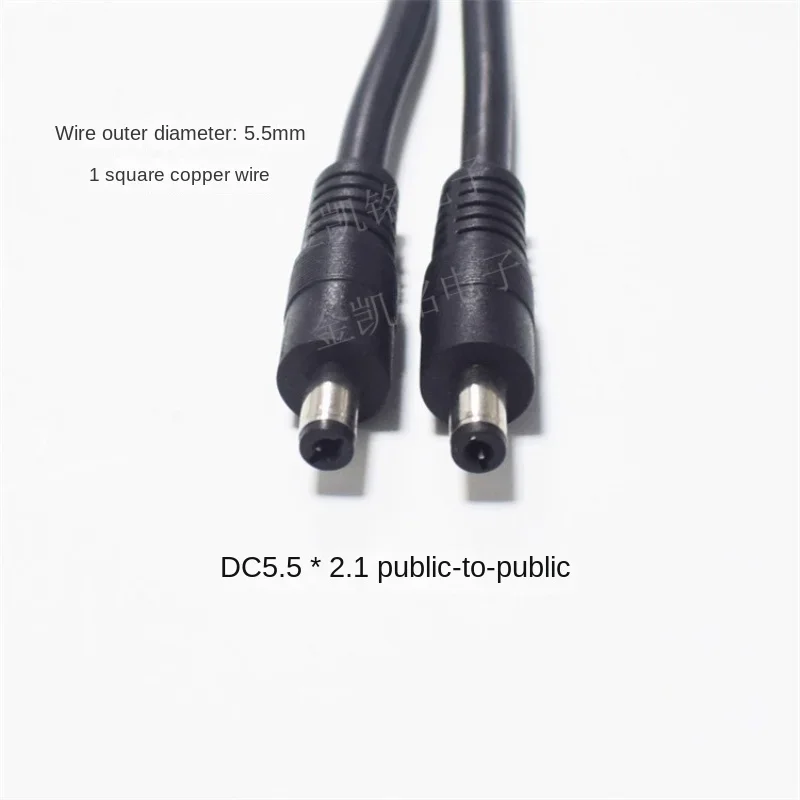 

1 Sqmm Thickened Copper Power Cable, DC5.5*2.1 Male To Male Extension Cord, 12V Equipment Double Male Head Wire, 1m Length