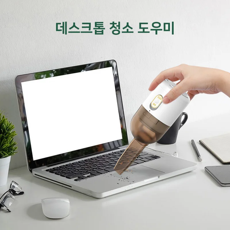 Беспроводной мини-портативный настольный пылесос для офиса и автомобиля, удаление пыли, настольная очистка крошек, перезаряжаемая от USB.