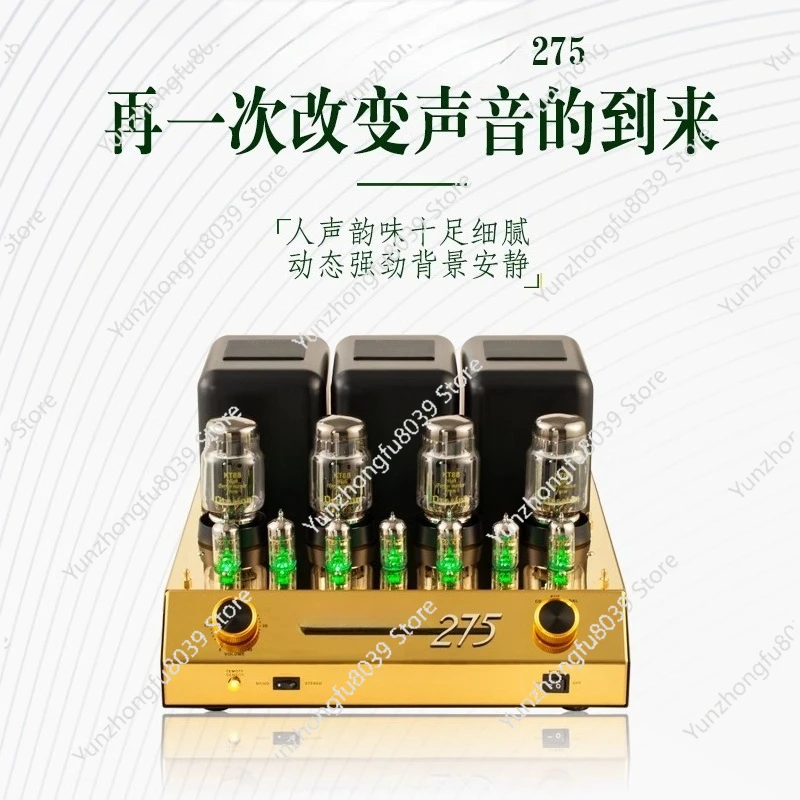 Gall Machine Power Amplifier Generation Classic Hifi Replica MC275 Wheat View Picture