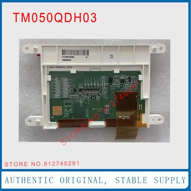 

Оригинальный 5-дюймовый TFT ЖК-дисплей Tianma TM050QDH03