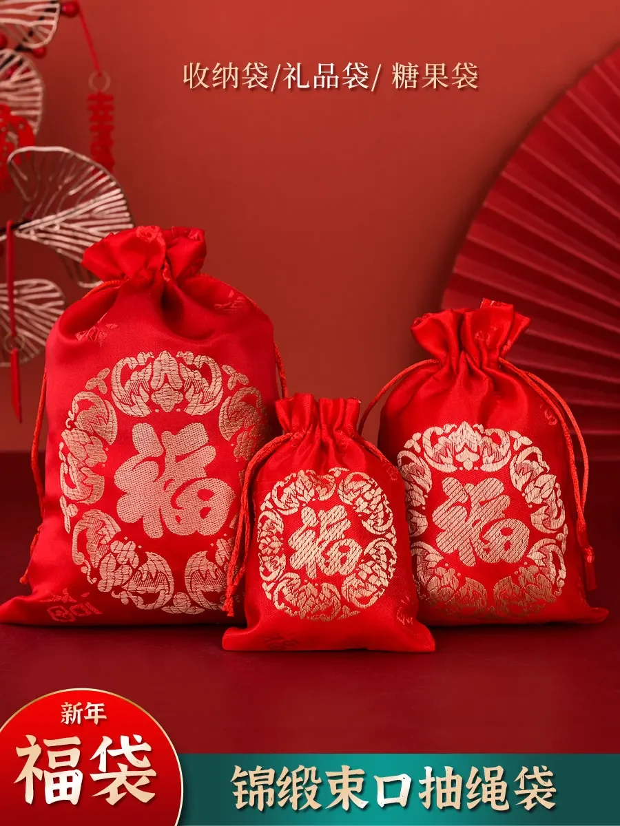 New Year's red blessing bag large gift packaging bag Tiger year red small cloth bag for marriage