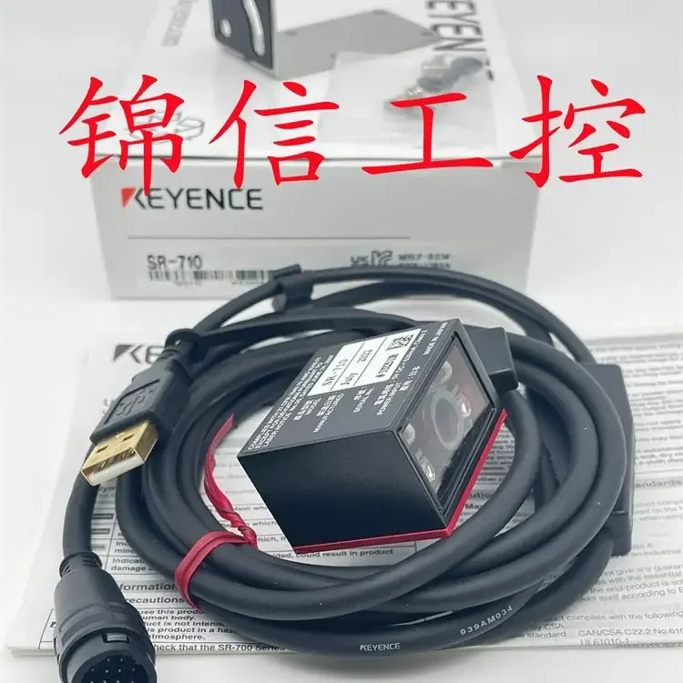 SR-710 Ultra Small Fixed Mounted Barcode