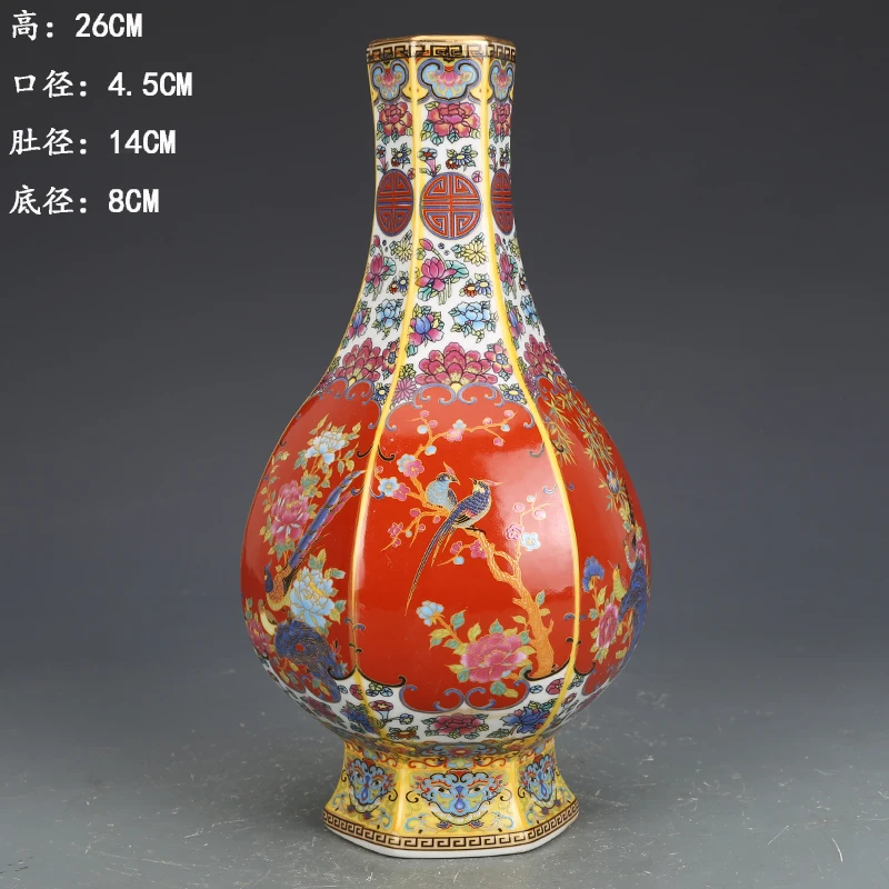 

Porcelain Enamel Vase for Home Decoration, Antiqued Enamel, Chinese Decoration