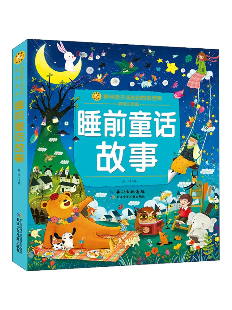 

Book-Winshare Bedtime Fairy Tales Colored and Annotated Edition