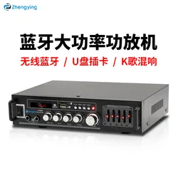 AV-111BT Bluetooth power amplifier front  rear stage amplifier high-power car mounted power amplifier