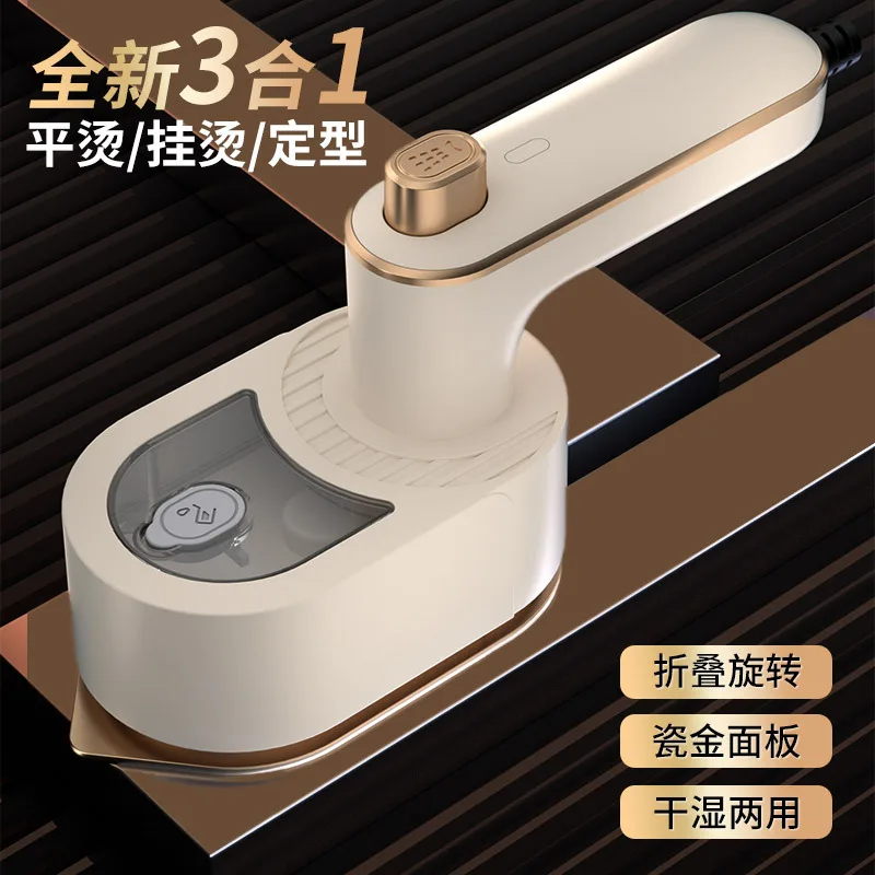 New Handheld Pressing Machines Household Small Steam and Dry Iron Clothing Steamer Portable-Border Three-in-One