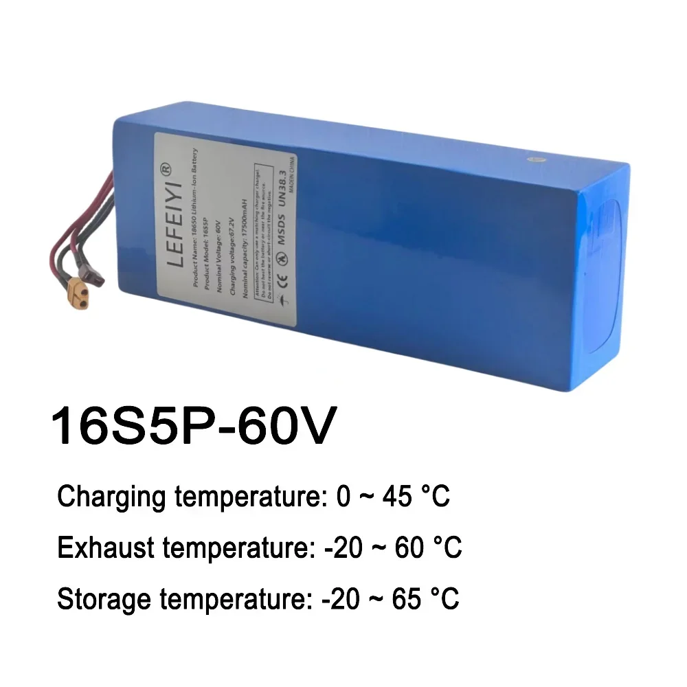 60V 67.2V 16S5P 17.5AH 18650 Lithium-ion battery for motorcycle, CityCoco scooter, bicycle electric battery with built-in BMS