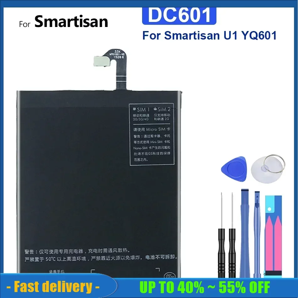 2900mAh DC601 High Quality Mobile Phone Battery For Smartisan U1 YQ601 YQ603 YQ605 YQ607 + Free Tools