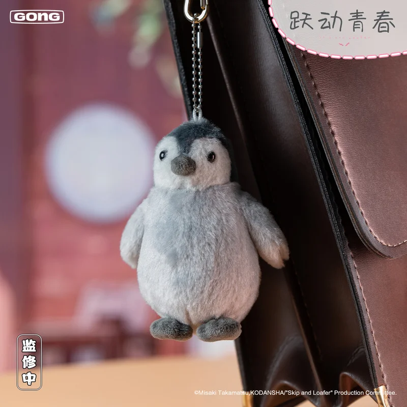 Genuine Gong Skip And Loafer Kawaii Plush Keychain Iwakura Mitsumi Shima Sousuke Backpack Pendant Doll Toy for Girls
