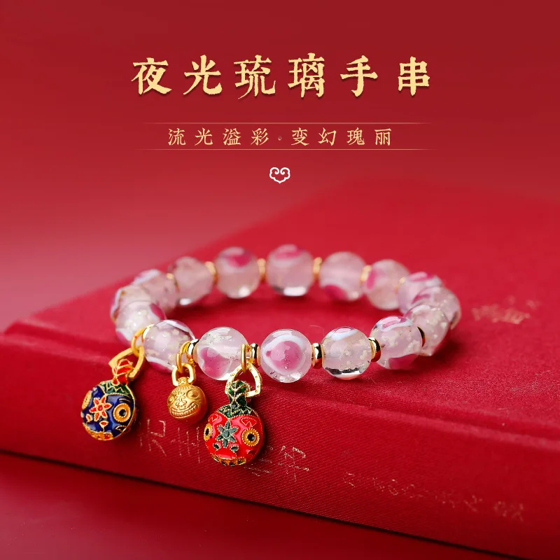 

Beijing Ancient Fluorescent Glass Gold-Eating Beast Cherry Blossom Pink Luminous Family Of Three Love Bracelet For Women HandStr
