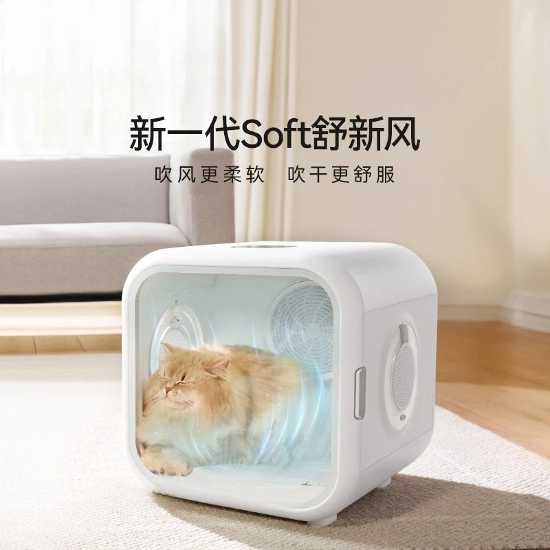 Pet Cat Bathing Dryer PD62 Dog Blow Drying Hair Drying Box Home Quiet Compact Size