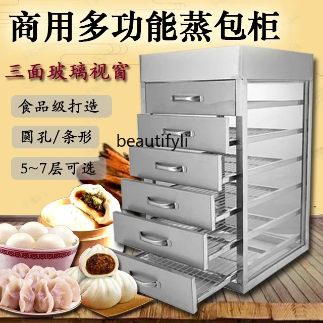 AY Коммерческий отпариватель с выдвижным ящиком, отпариватель из закаленного стекла, пароварка из нержавеющей стали