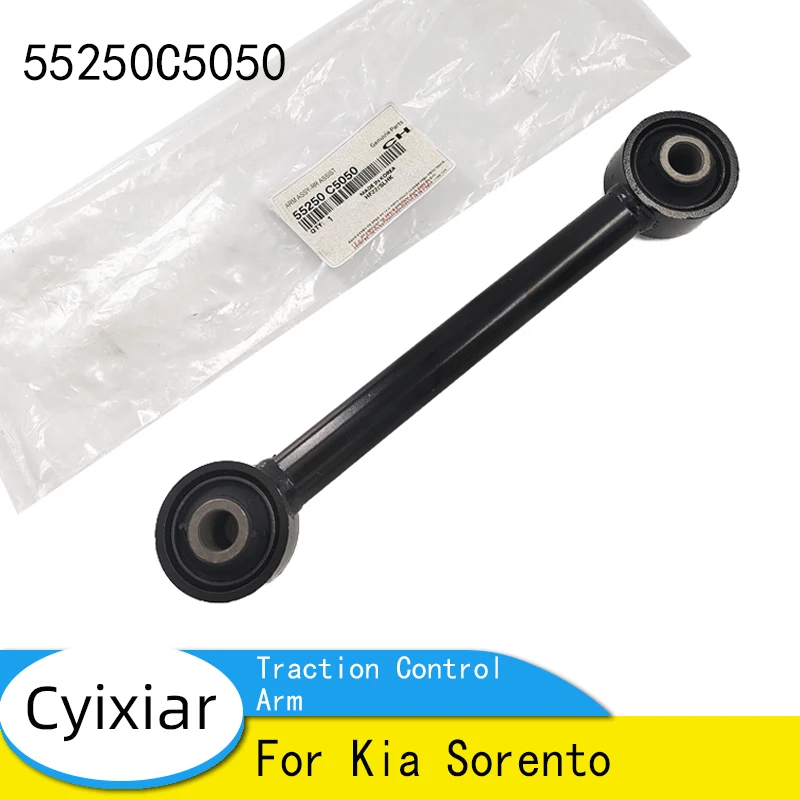

Совершенно новый рычаг управления тягой 55250C5050 55250-C5050 для Kia Sorento