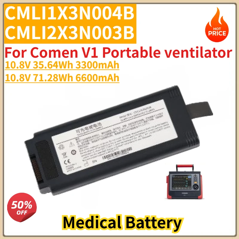 Brand New CMLI1X3N004B CMLI2X3N003B High Quality Medical Battery 3300mAh 6600mAh For Comen V1 Portable ventilator