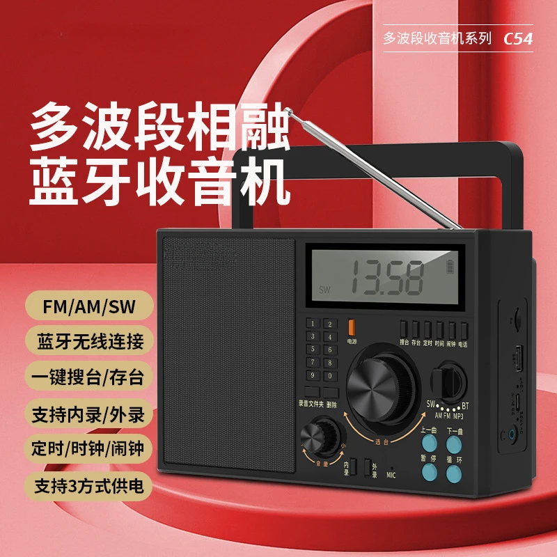 Full Band Portable Radio for The Elderly, Semiconductor for The Elderly, Old-fashioned FM FM Pure Broadcasting