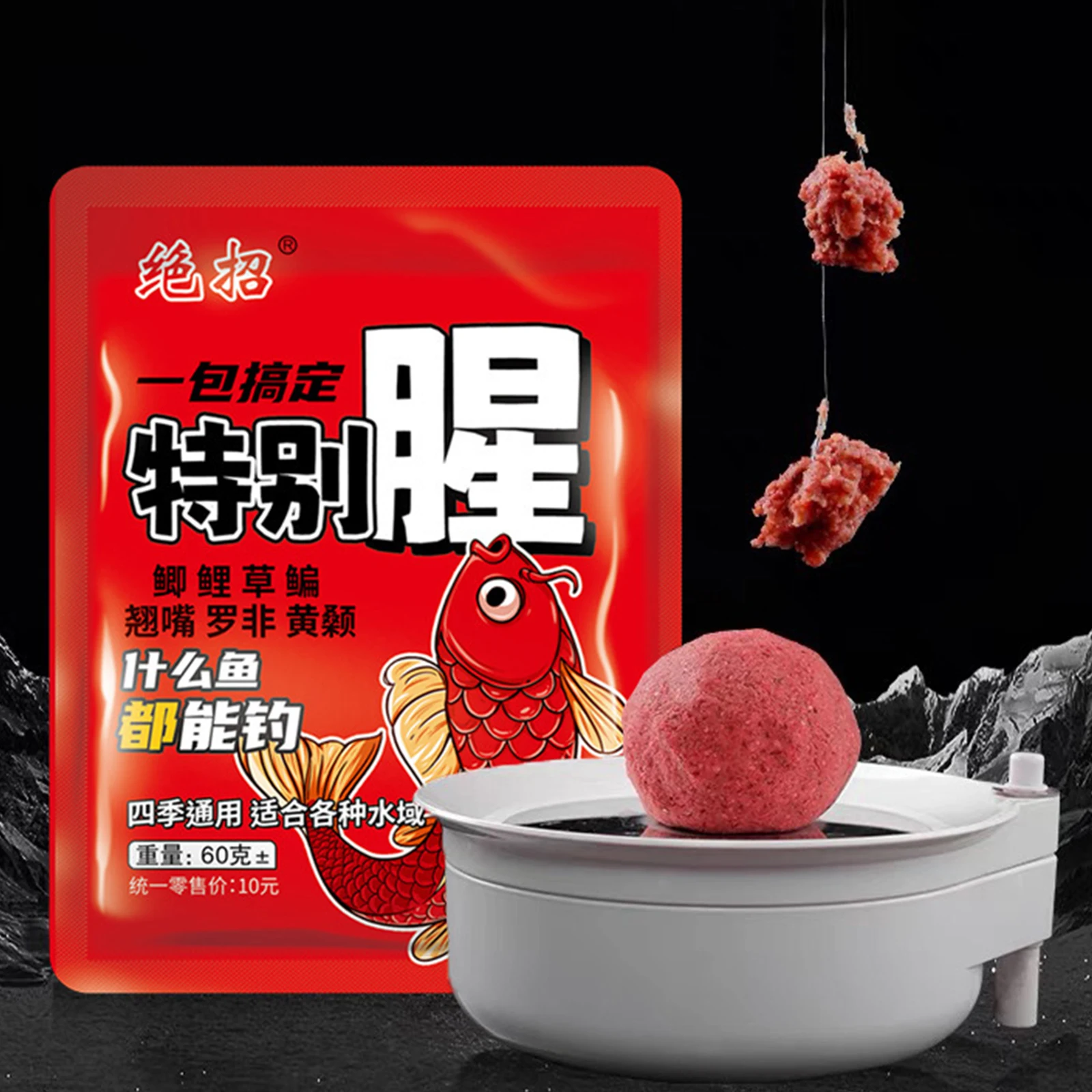 

1/5/10pcs Fishing Bait Strong Fishy Aroma Powder Fishing Lure Rub Pull Dual Purpose Concentrated Fish Bait Fishing Accessories