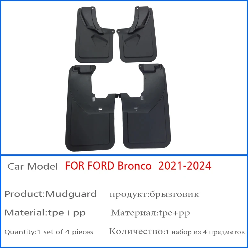 2021 2022 2023 2024 para ford bronco mud flap guardas respingo mudflaps acessórios do carro paralama fender dianteiro traseiro 4 pçs