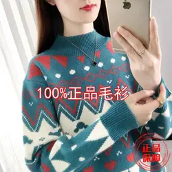 Half High Neck Sweater New Style Loose and Contrasting Color Knitted Base Sweater Popular Thick and Trendy