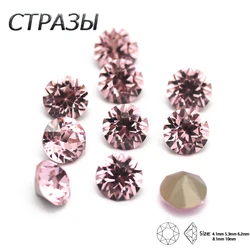 CTPA3bI Light Rose Crystal Strass 10PCS Nail Art Rhinestones 5A Quality DIY Crafts Xiruis Chaton Glass Shiny Beads For Clothes