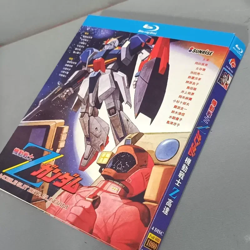 Mobile Suit Z Gundam Boxed Blu-ray Collector's Edition Brand New Unopened Free Shipping
